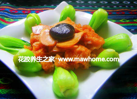 三鮮魚肚