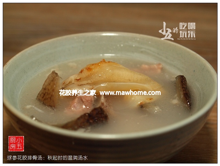 球參排骨花膠湯的做法