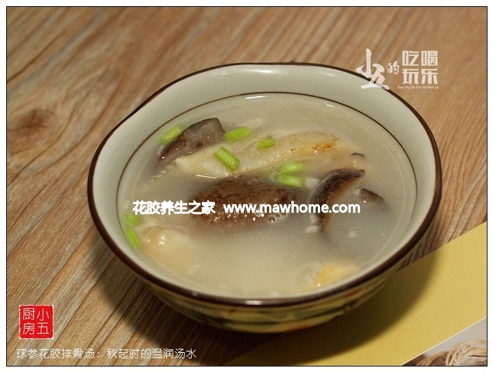 球參排骨花膠湯的做法