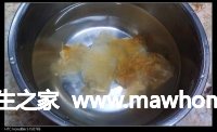 冰糖蓮子花膠的做法