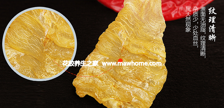 雙芽膠紋理清晰，表面無油脂，雜質少，少處血絲，屬天然現象