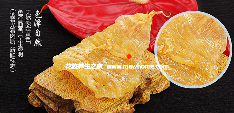 色澤自然，天然淡金黃色，色澤晶瑩，呈半透明