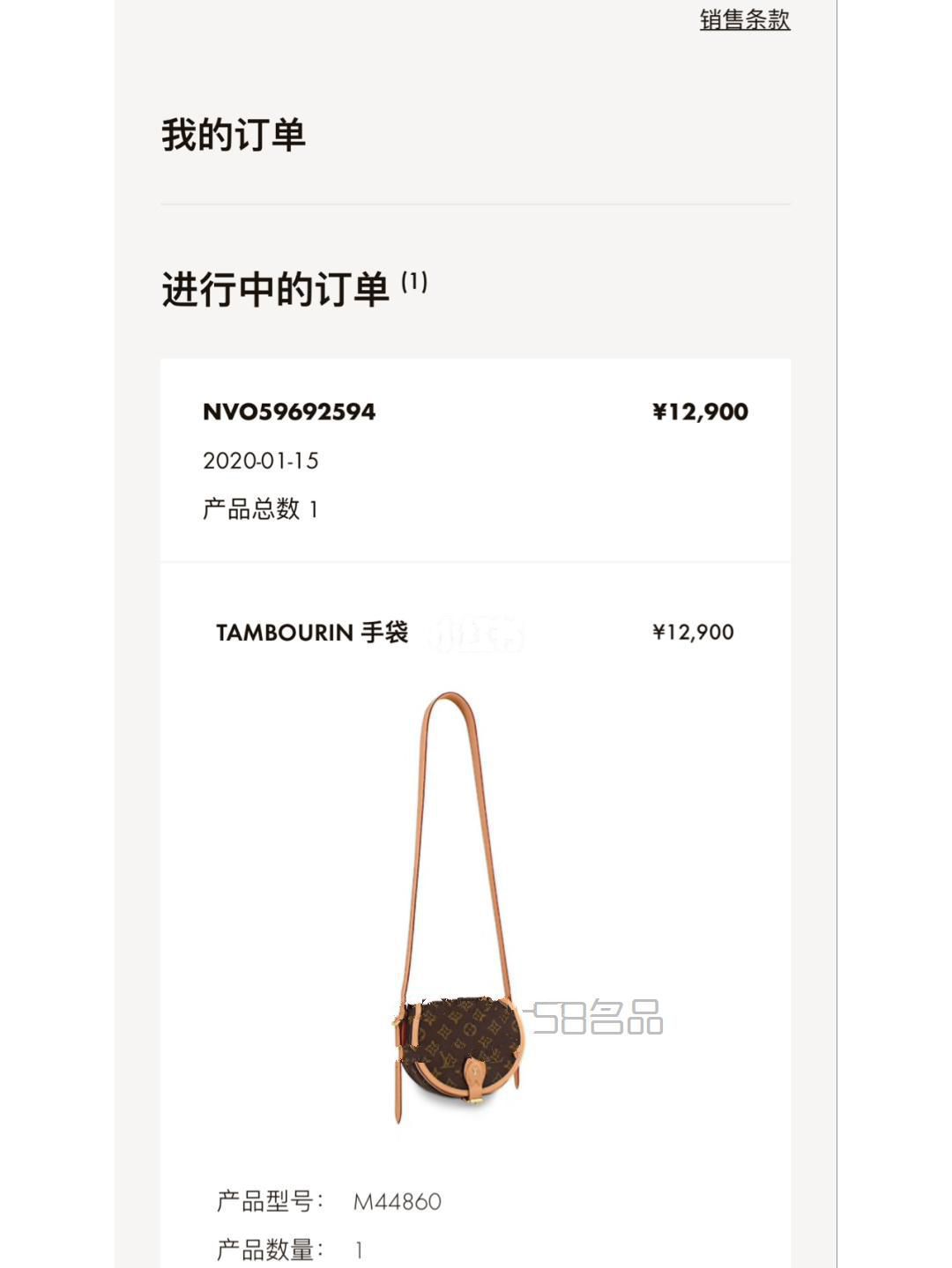 lv馬鞍包,lv 長錢包 十字紋