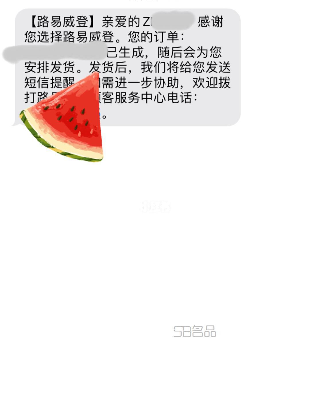LV麻將包 5合一 果然還是和牛仔最配,lvlv女包