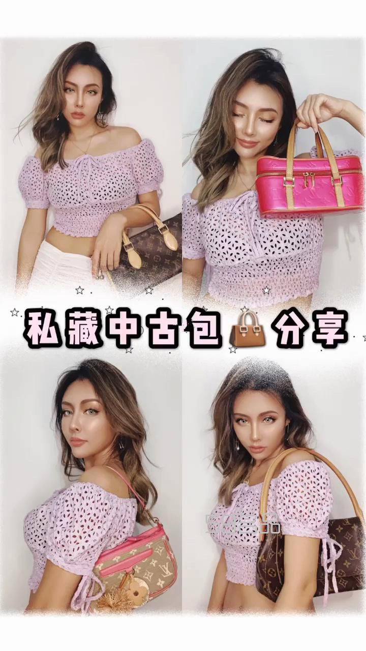 中古LV包包分享Bella同款,lv皮帶叫什么名字