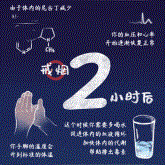 戒煙1-30天身體變化，脾氣暴躁但嗅覺味覺更靈敏(附臉的變化)