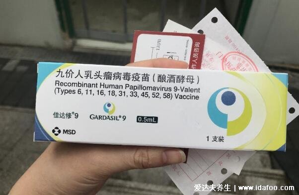 四價和九價的區別，2價4價9價的區別價格和年齡一覽表