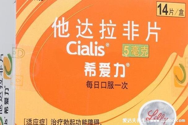 他達那非片能延時多久，可延長十幾分鐘起效快藥效長(藥效可達36小時)