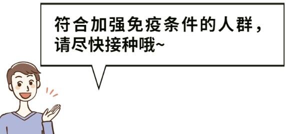 安徽智飛三針打完需要打加強針嗎，暫時不需要(有效期可達兩年)