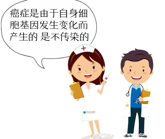 盡量不要和癌癥患者密切接觸，胃癌當心幽門螺旋桿菌傳染(4種癌) 