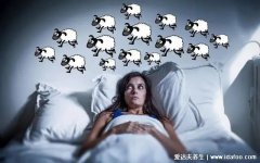 晚上失眠教你3個土方法睡的很香(睡不著