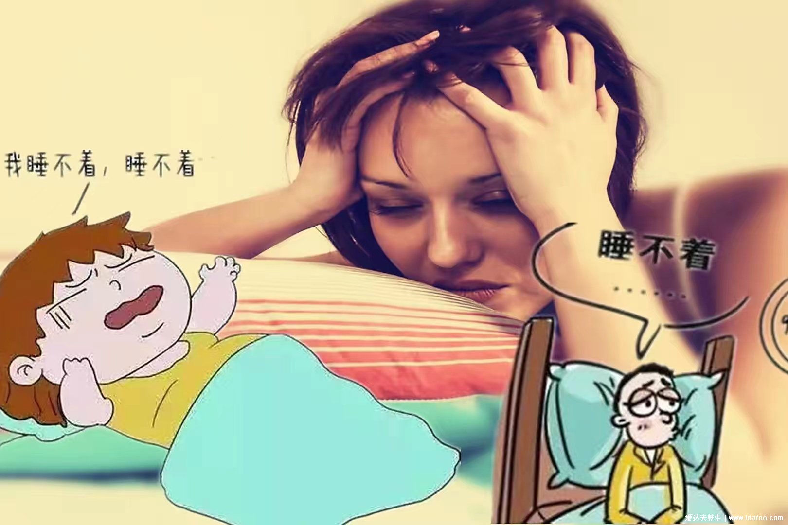 什么是褪黑素？真的能解決入睡難嗎？