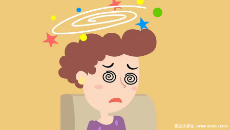 早上起床頭暈、眼黑，是怎么回事？