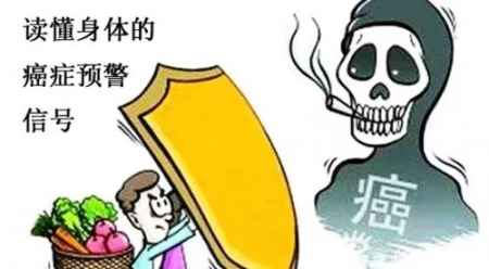 身上3處痛可能是癌信號，別不當回事