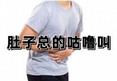 肚子總是隱隱作痛怎么回事(肚子總是疼是