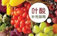 70多歲的老人中風了可以吃葉酸嗎(補充葉