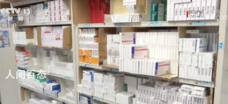 國產新冠口服藥通過醫保目錄初審 344個藥品通過2022年國家醫保藥品目錄初步形式審查