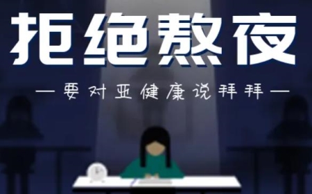 打新冠疫苗頭疼是怎么回事？酒后頭疼小妙招