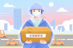 新冠病毒復陽會傳染嗎(新冠病毒傳染途徑