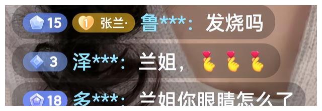 張蘭自曝確診新冠，汪小菲上線不吭聲，網友：養兒不防老