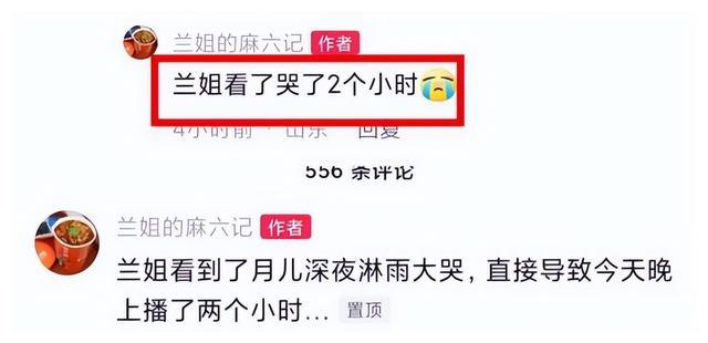 張蘭自曝確診新冠，汪小菲上線不吭聲，網友：養兒不防老