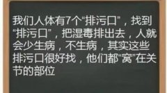 你知道嗎英文(離心泵帶排污口)