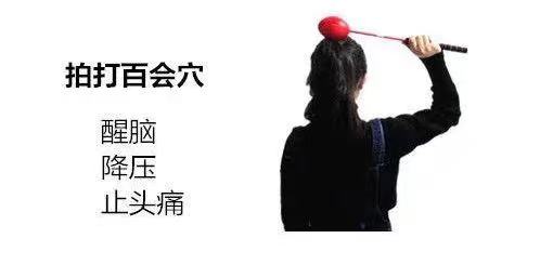 拍打身體的神奇7點會讓身體越來越好