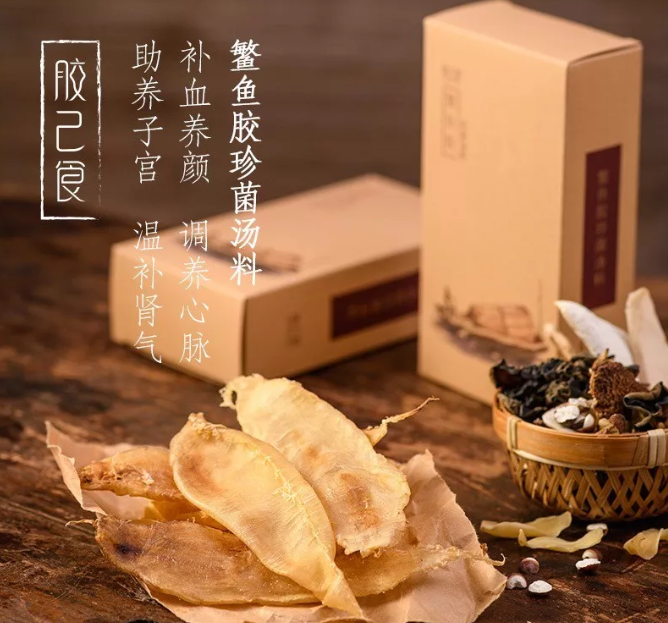 鳘魚鰾的7大功效及食用方法