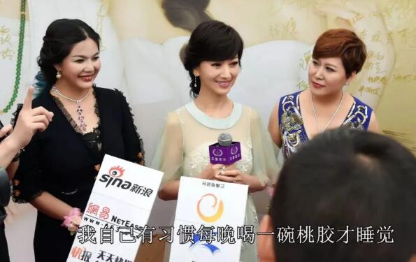 3種女人不適合吃桃膠_40歲女人可以吃桃膠