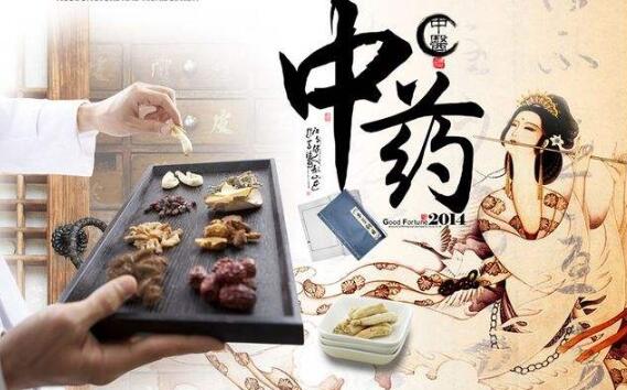 中藥養生茶搭配大全功效和作用
