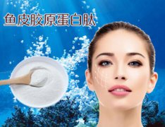 深海鱈魚膠原蛋白肽孕婦可以吃嗎,深海鱈魚膠原蛋白肽作用