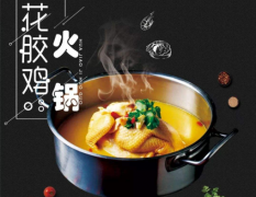 花膠煲湯的做法大全，花膠燉什么最養子