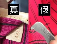 lvneverfull真假鑒定圖解，lvneverfull真偽的秘訣