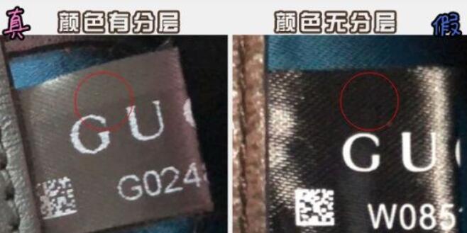 古馳水洗標